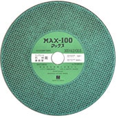 MAX-100（非金属用）
